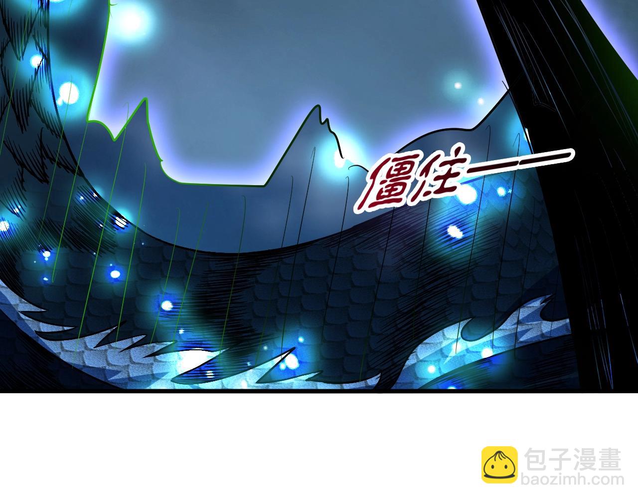 第79话 龙轩现身104