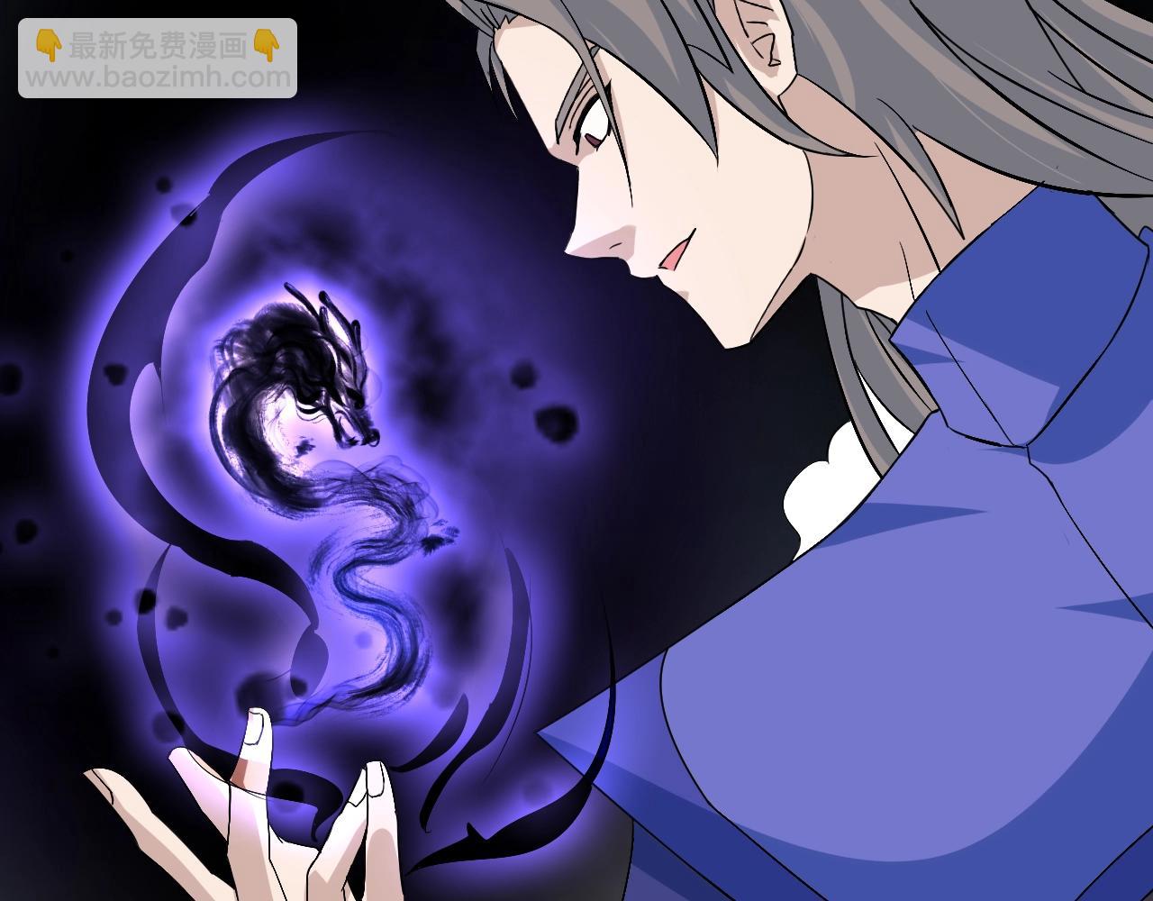 第79话 龙轩现身118