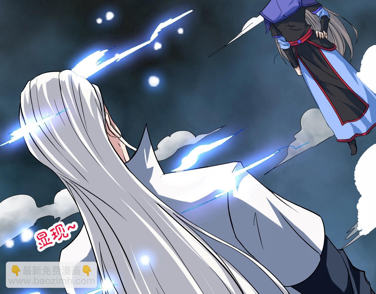 第79话 龙轩现身121