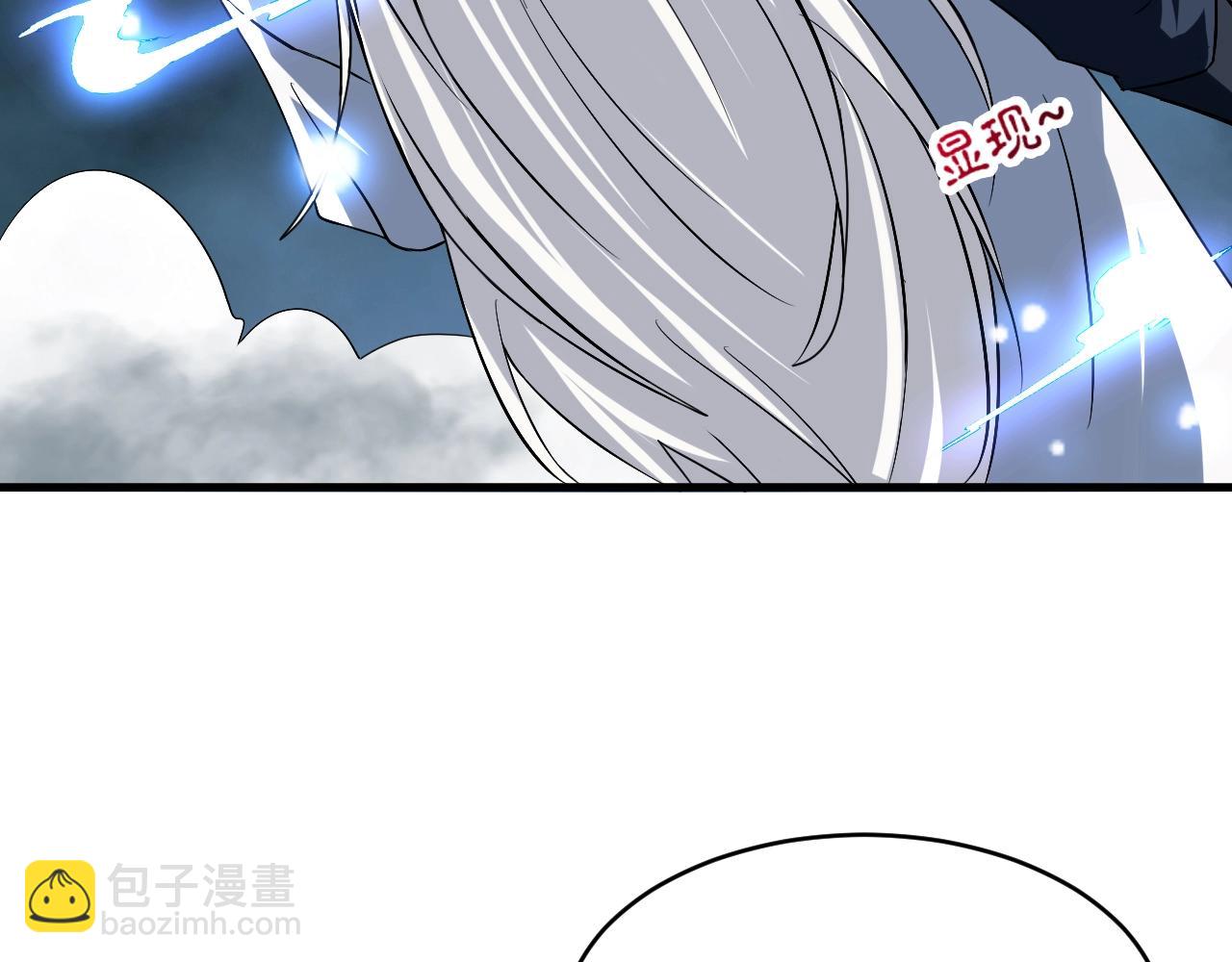 第79话 龙轩现身122