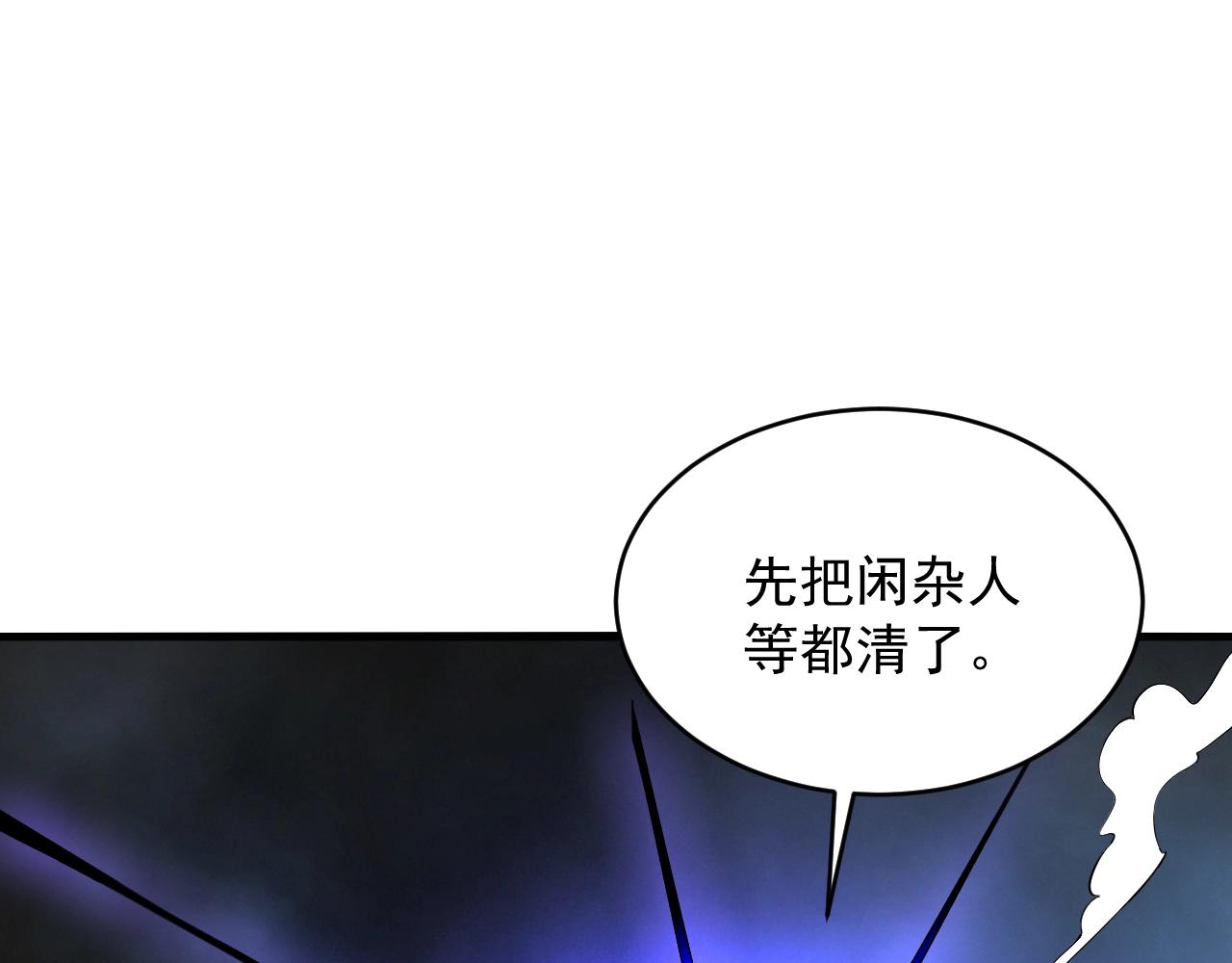 第79话 龙轩现身127
