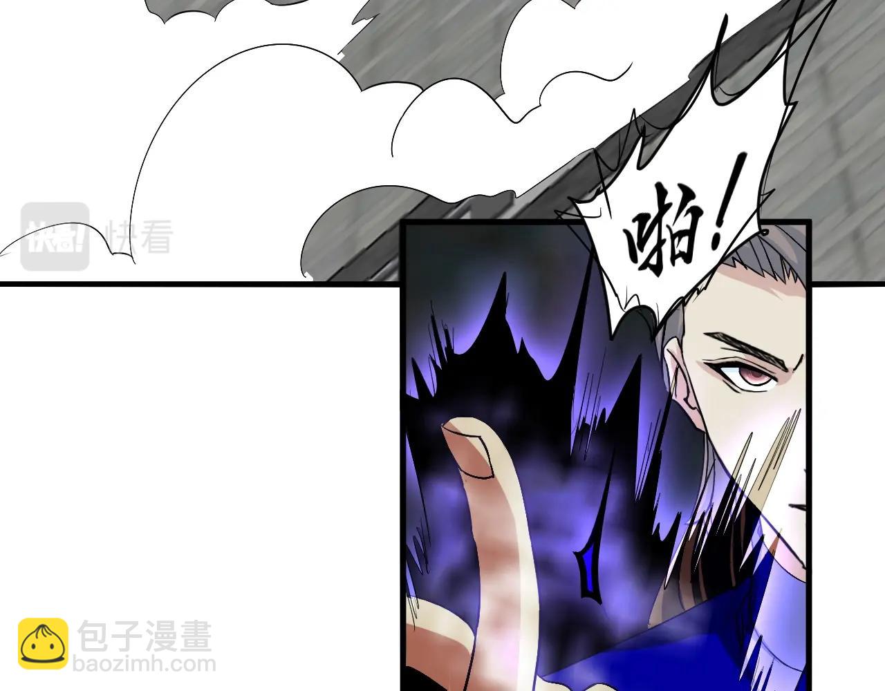 第79话 龙轩现身130