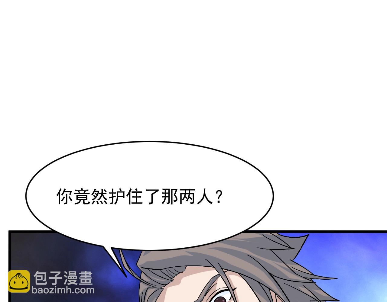 第79话 龙轩现身135