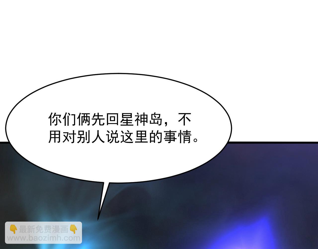 第79话 龙轩现身137
