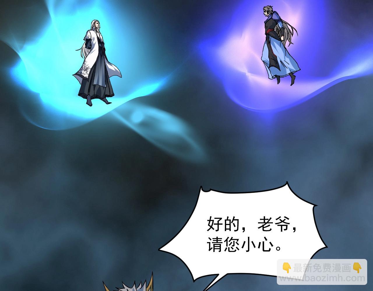 第79话 龙轩现身138