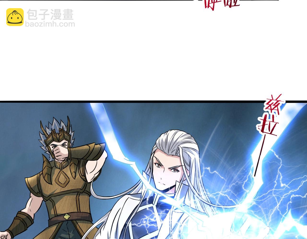 第79话 龙轩现身14