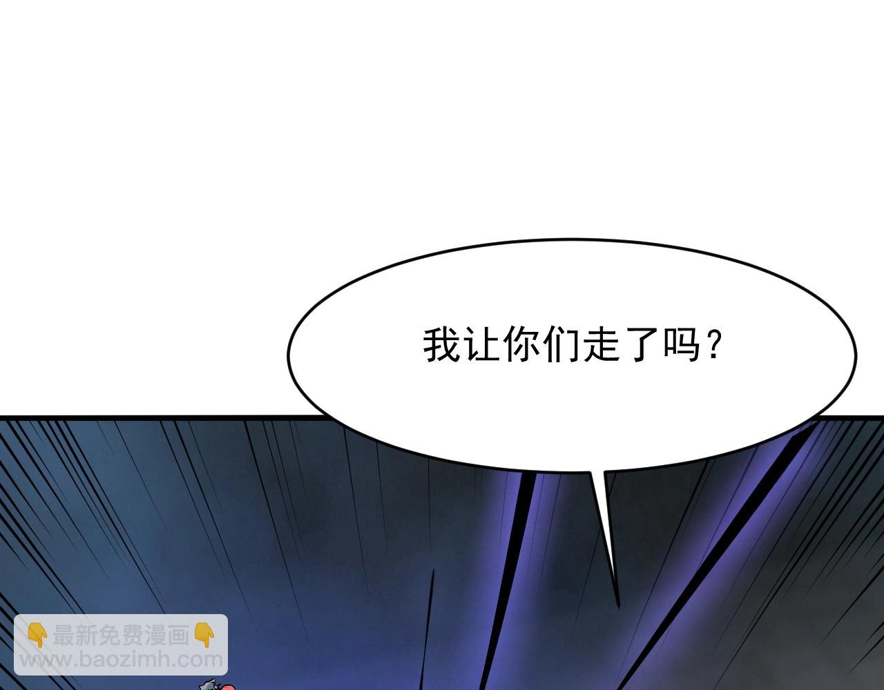 第79话 龙轩现身141