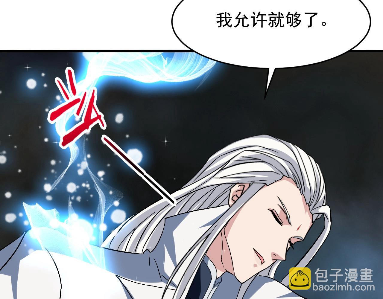 第79话 龙轩现身150