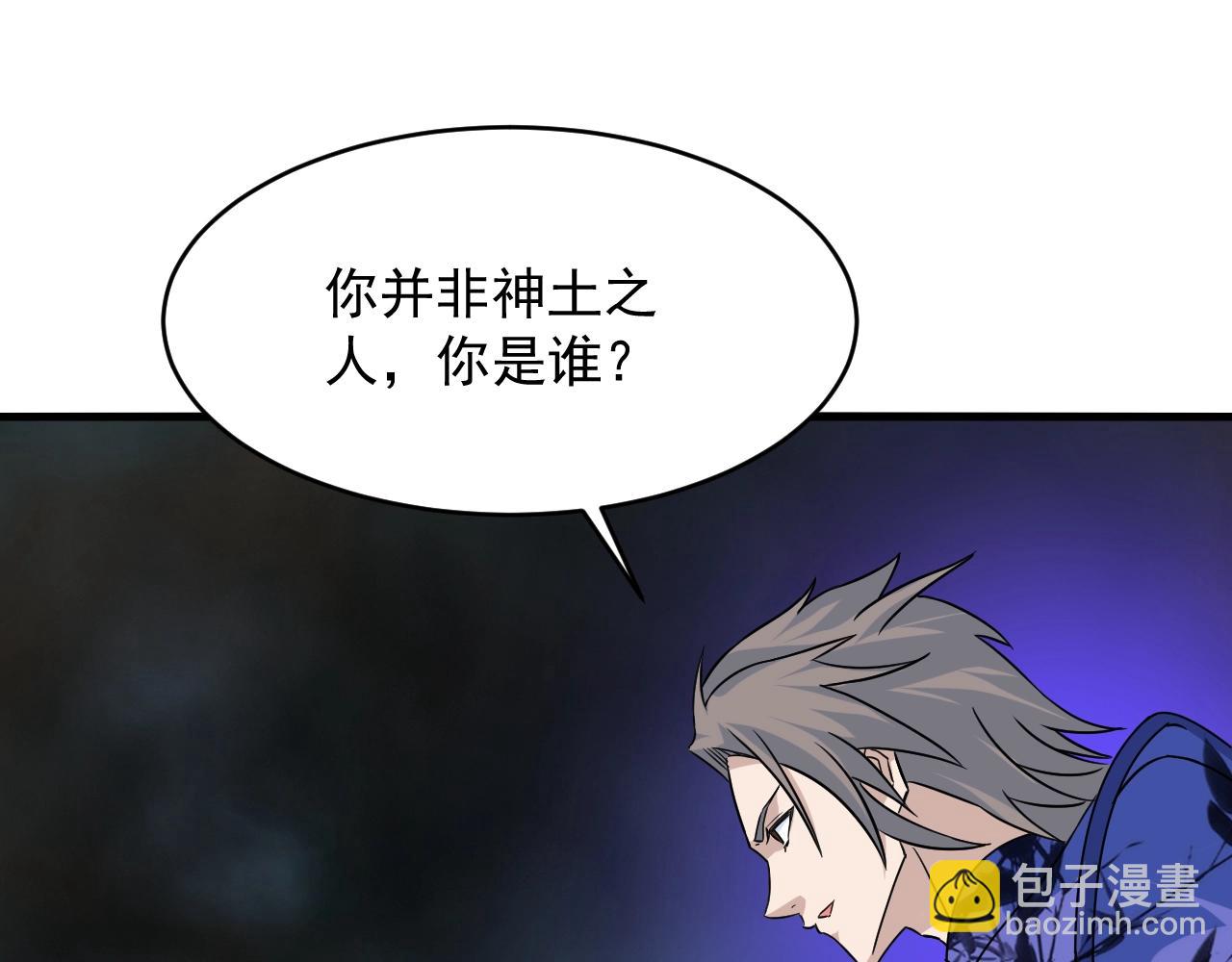 第79话 龙轩现身153