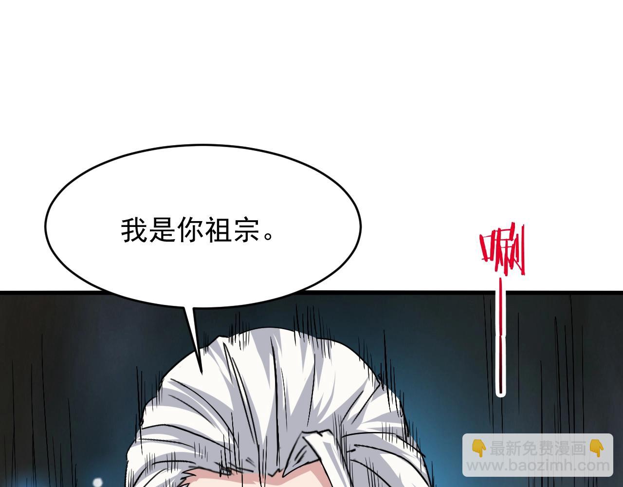 第79话 龙轩现身160