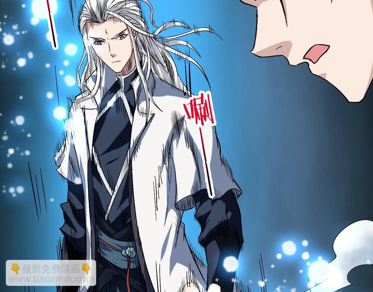 第79话 龙轩现身163
