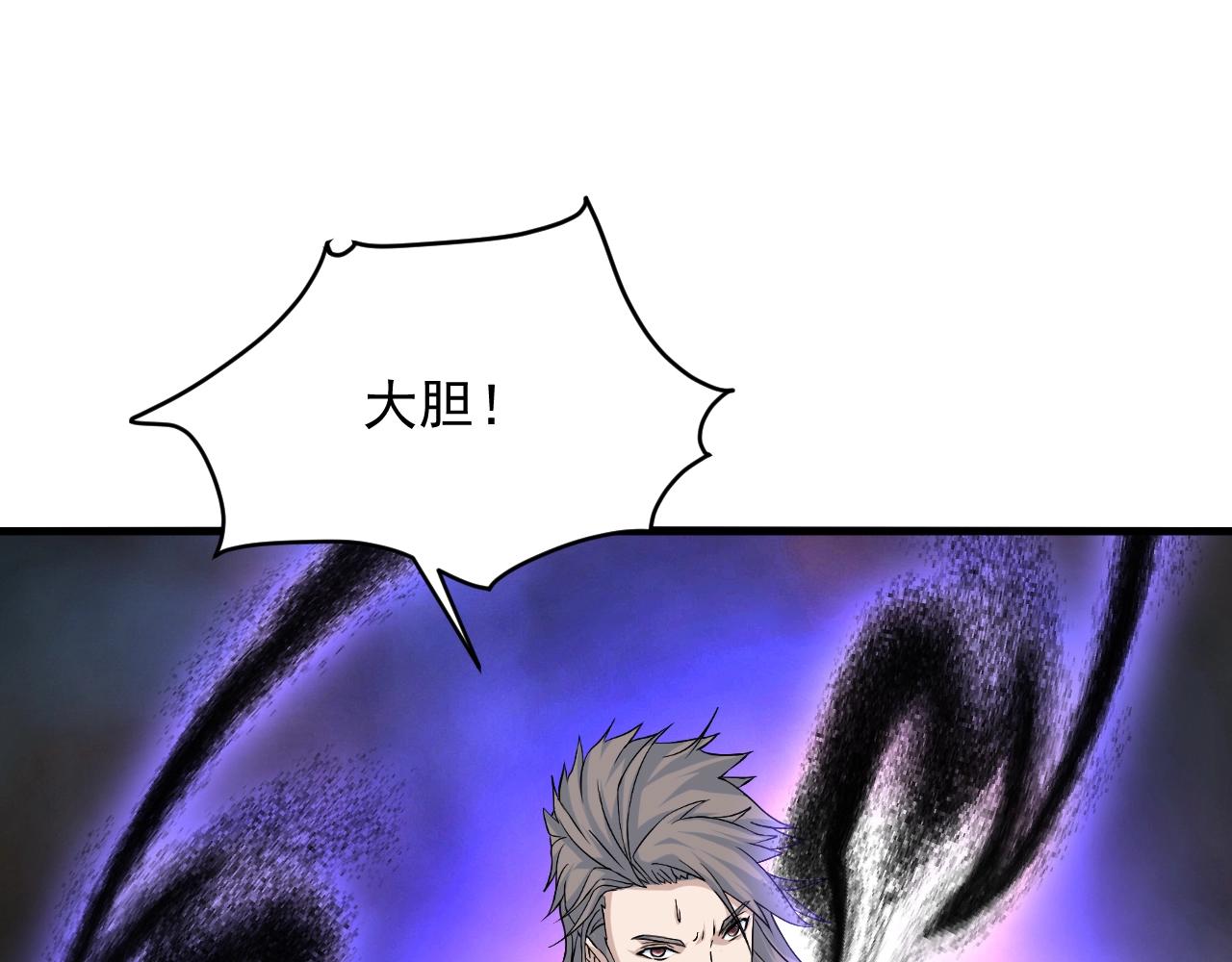 第79话 龙轩现身166