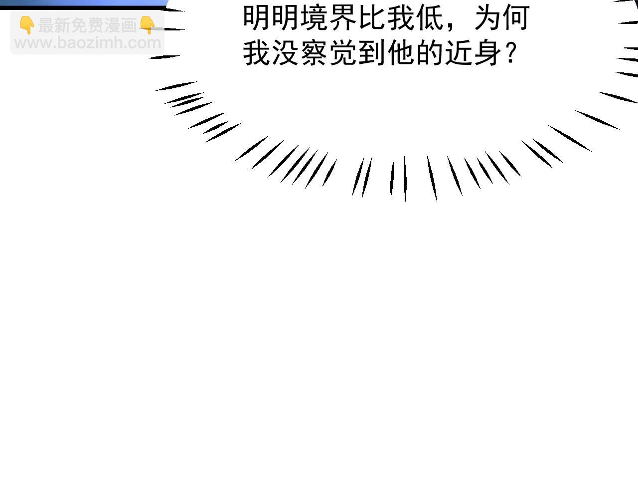 第79话 龙轩现身169