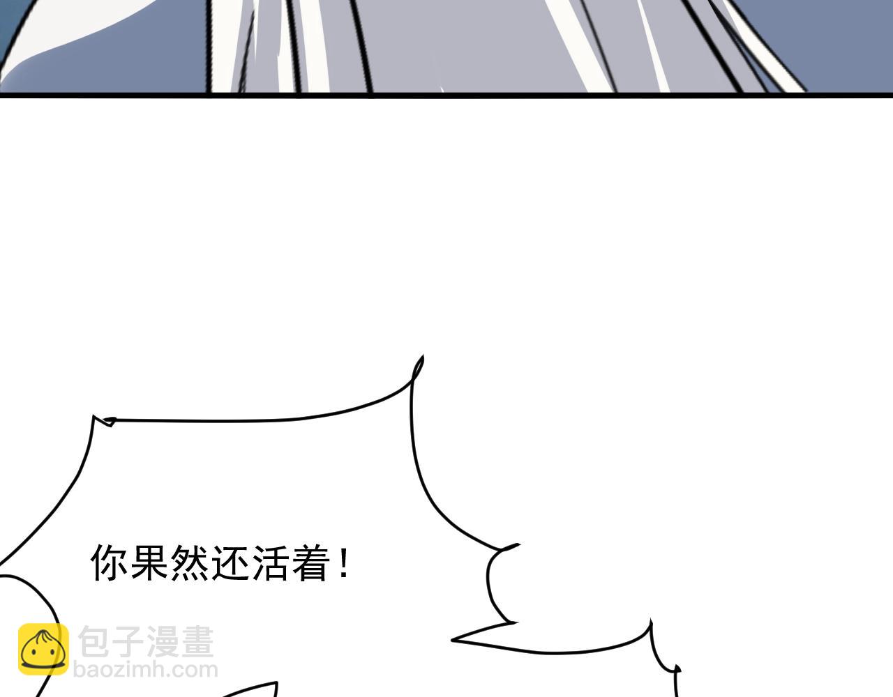 第79话 龙轩现身174