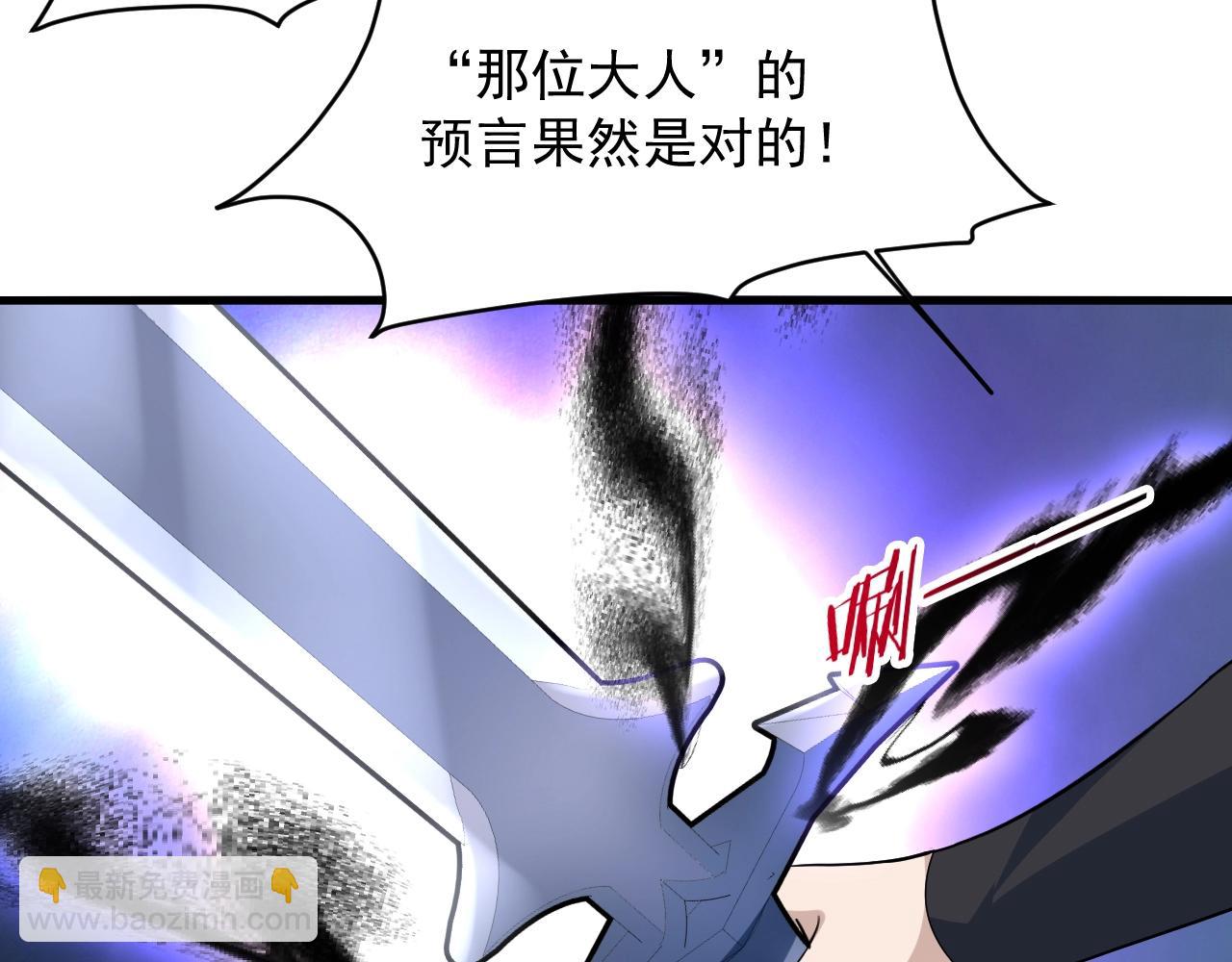 第79话 龙轩现身175