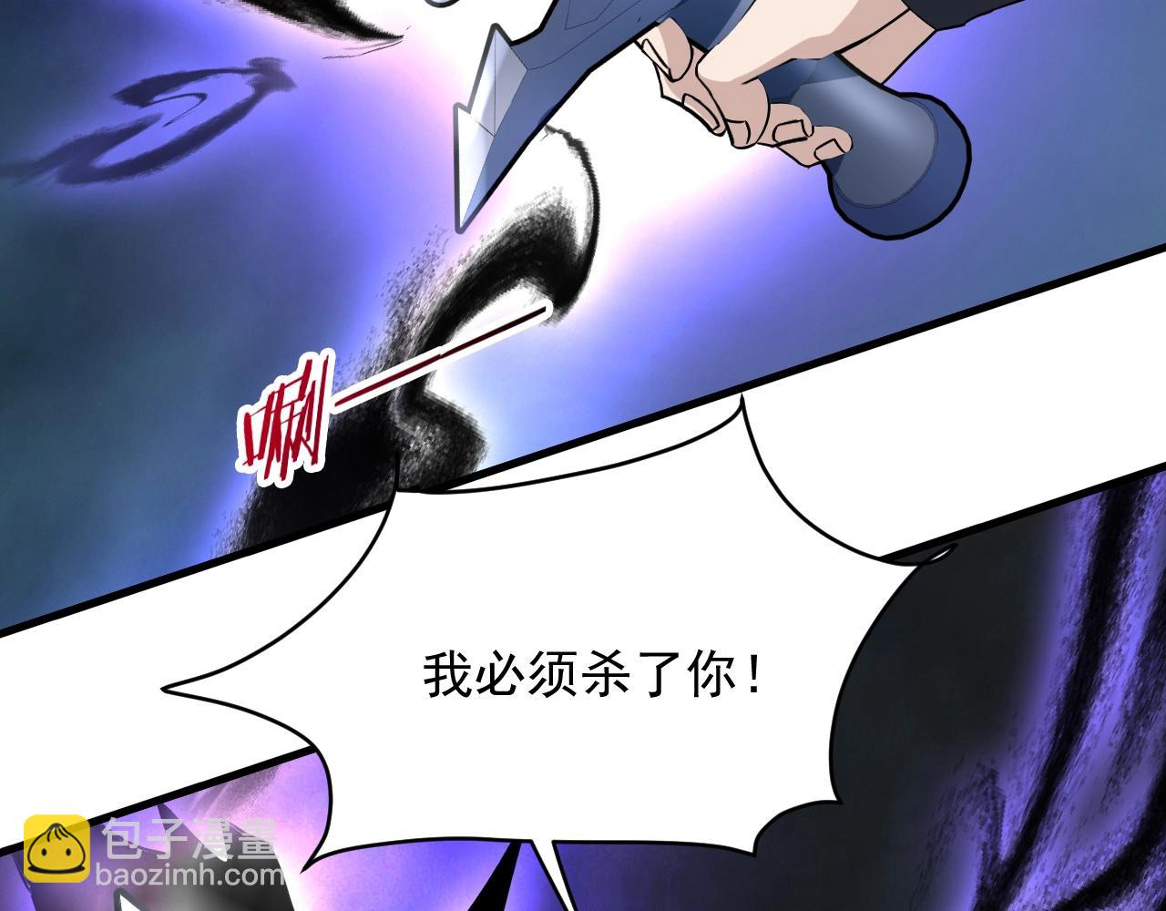 第79话 龙轩现身176