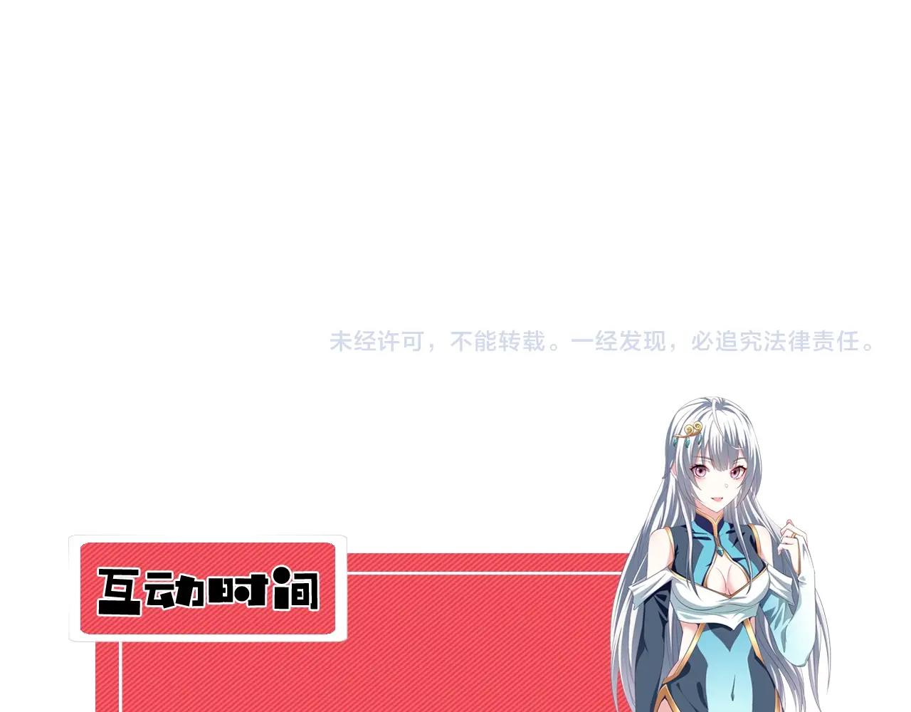 第79话 龙轩现身185