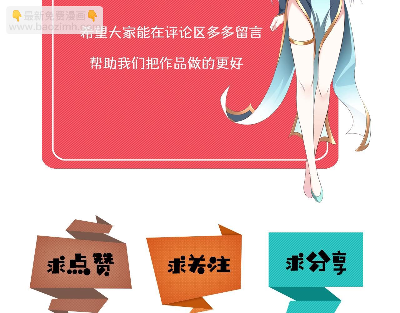 第79话 龙轩现身186