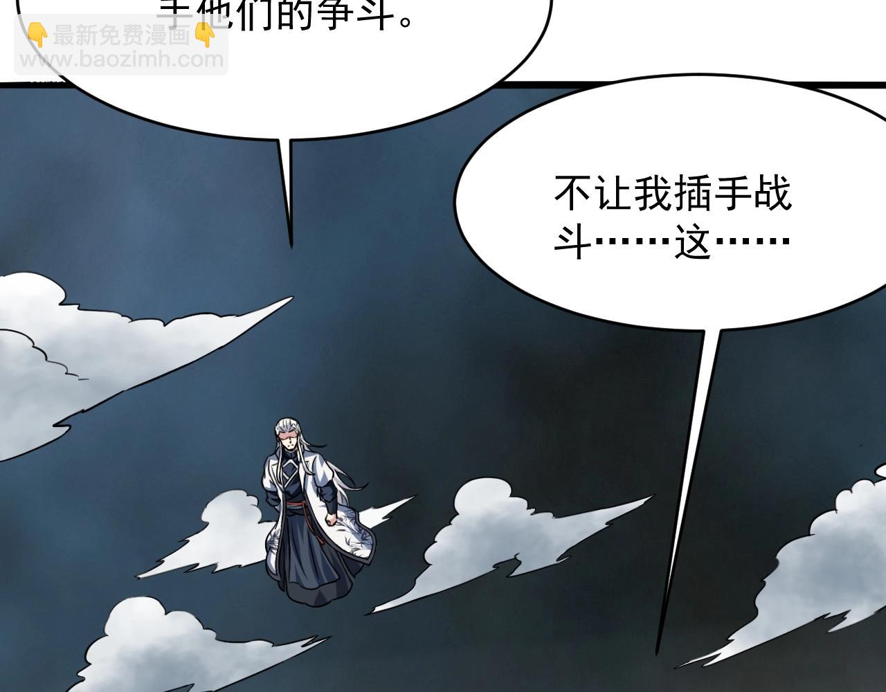第79话 龙轩现身24