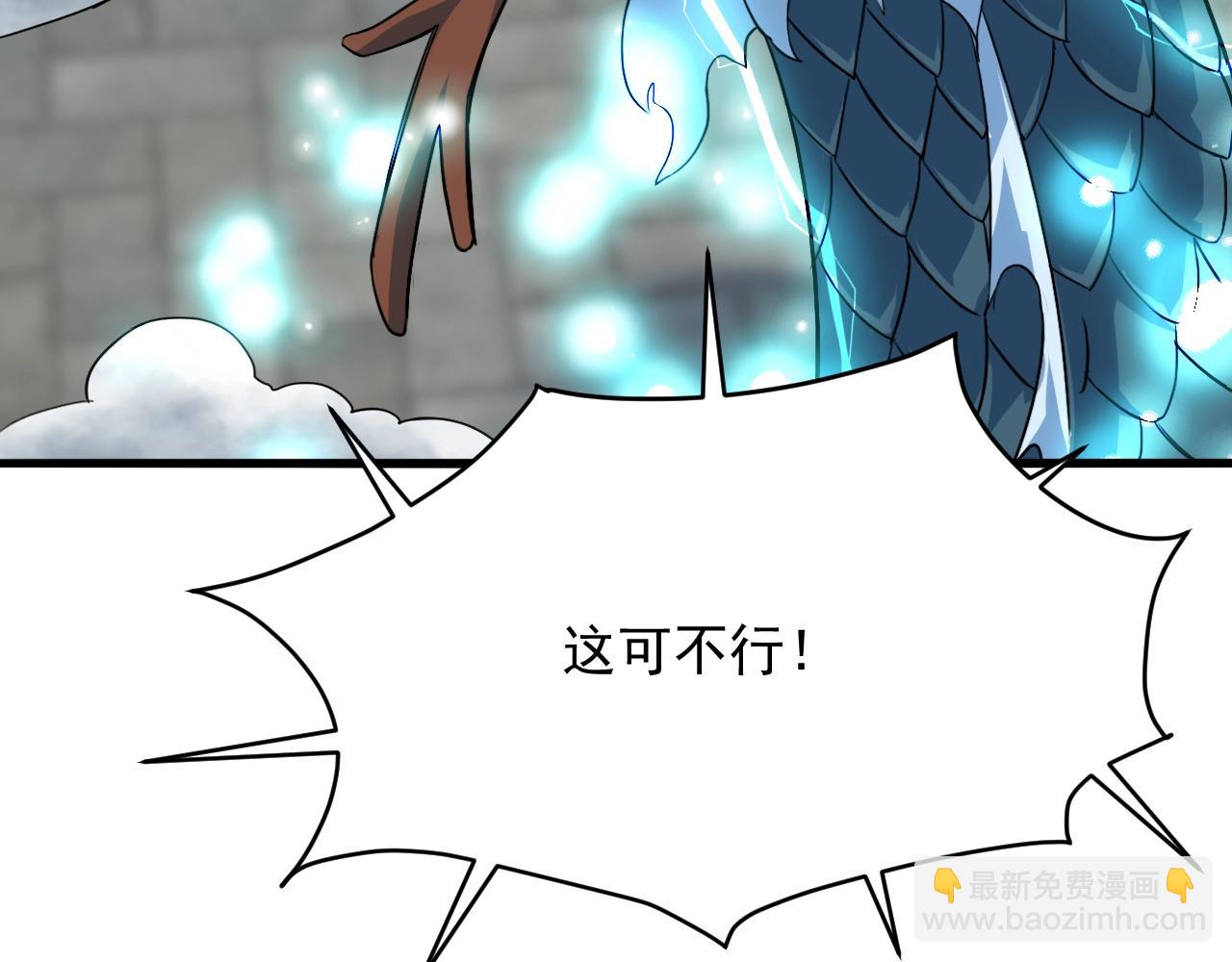 第79话 龙轩现身26
