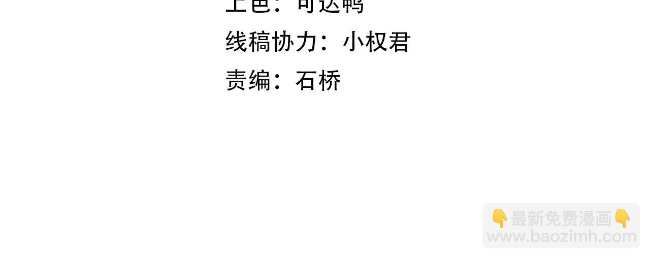 第79话 龙轩现身3