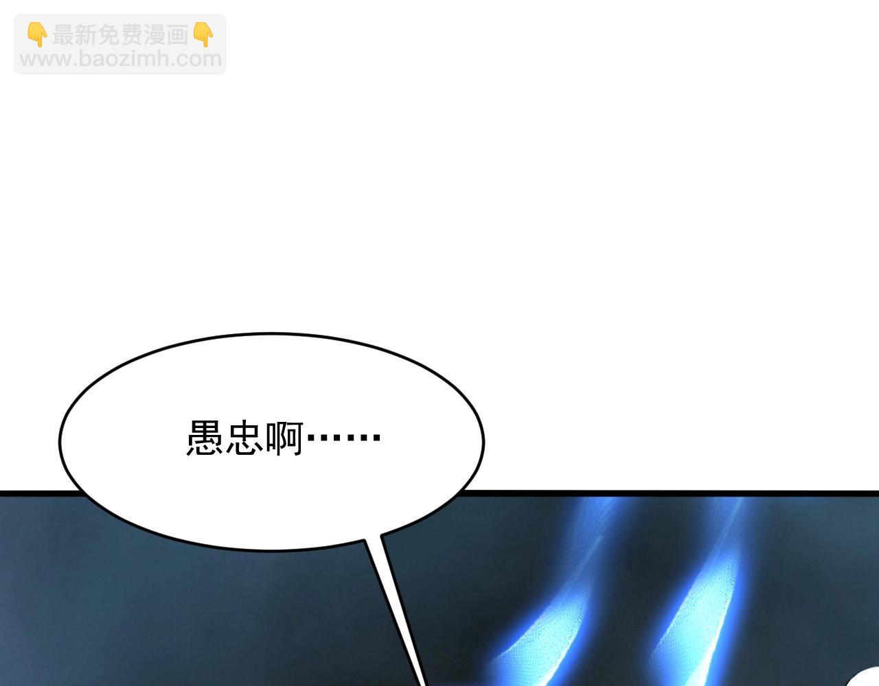 第79话 龙轩现身37