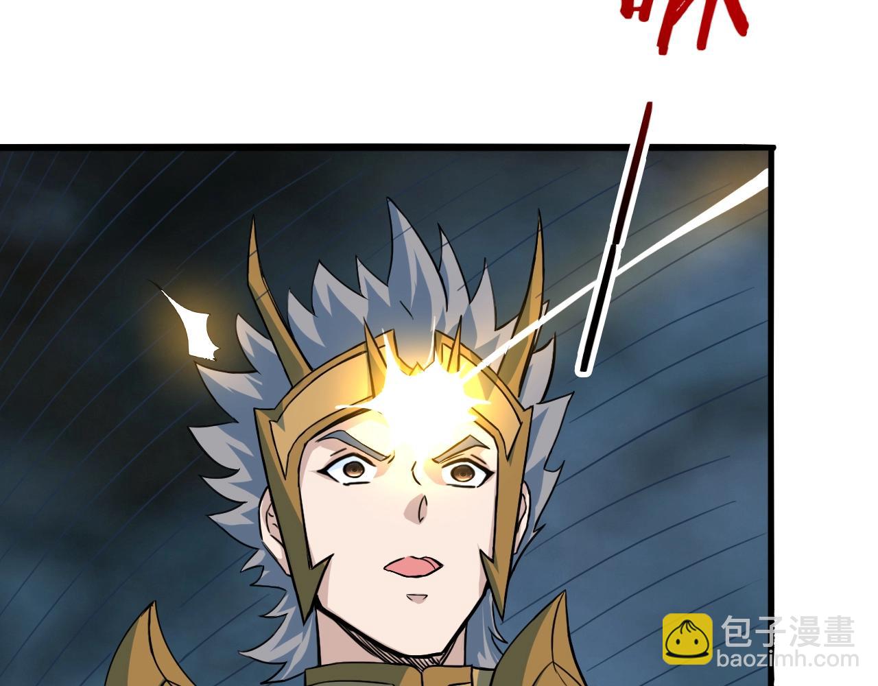 第79话 龙轩现身41