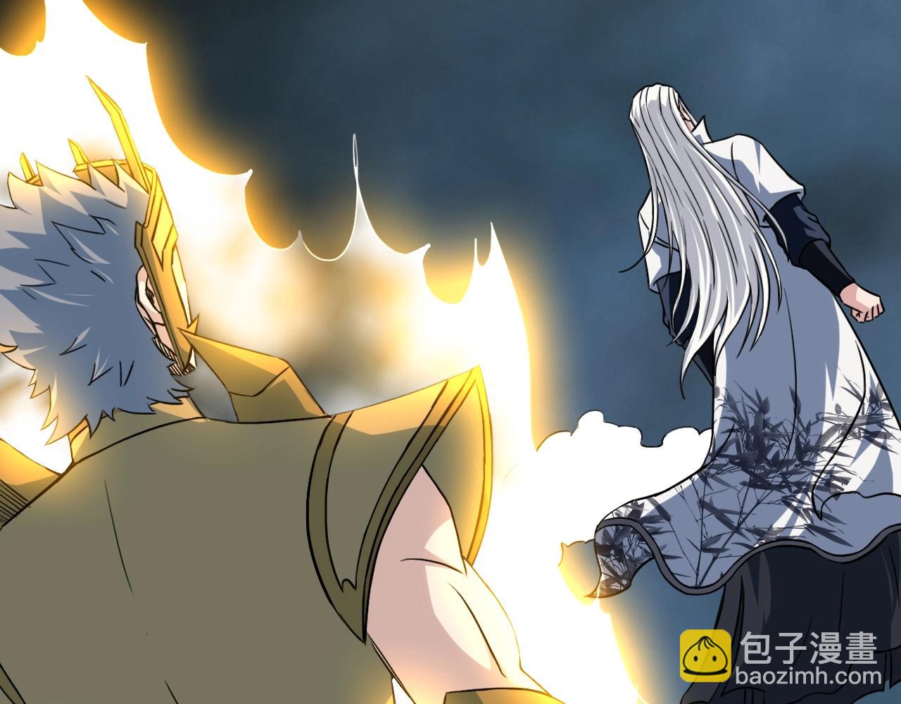 第79话 龙轩现身44