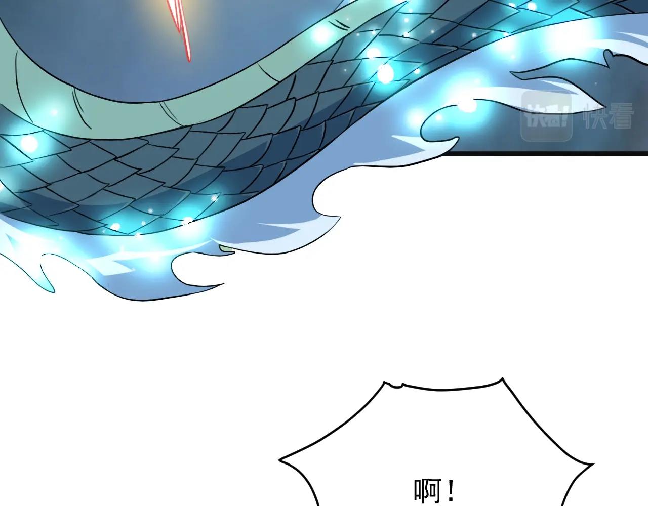 第79话 龙轩现身63