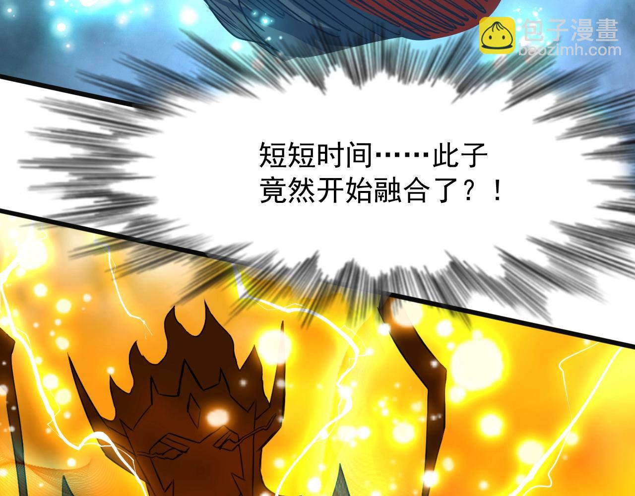 第79话 龙轩现身66