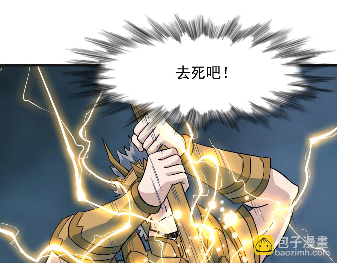 第79话 龙轩现身71