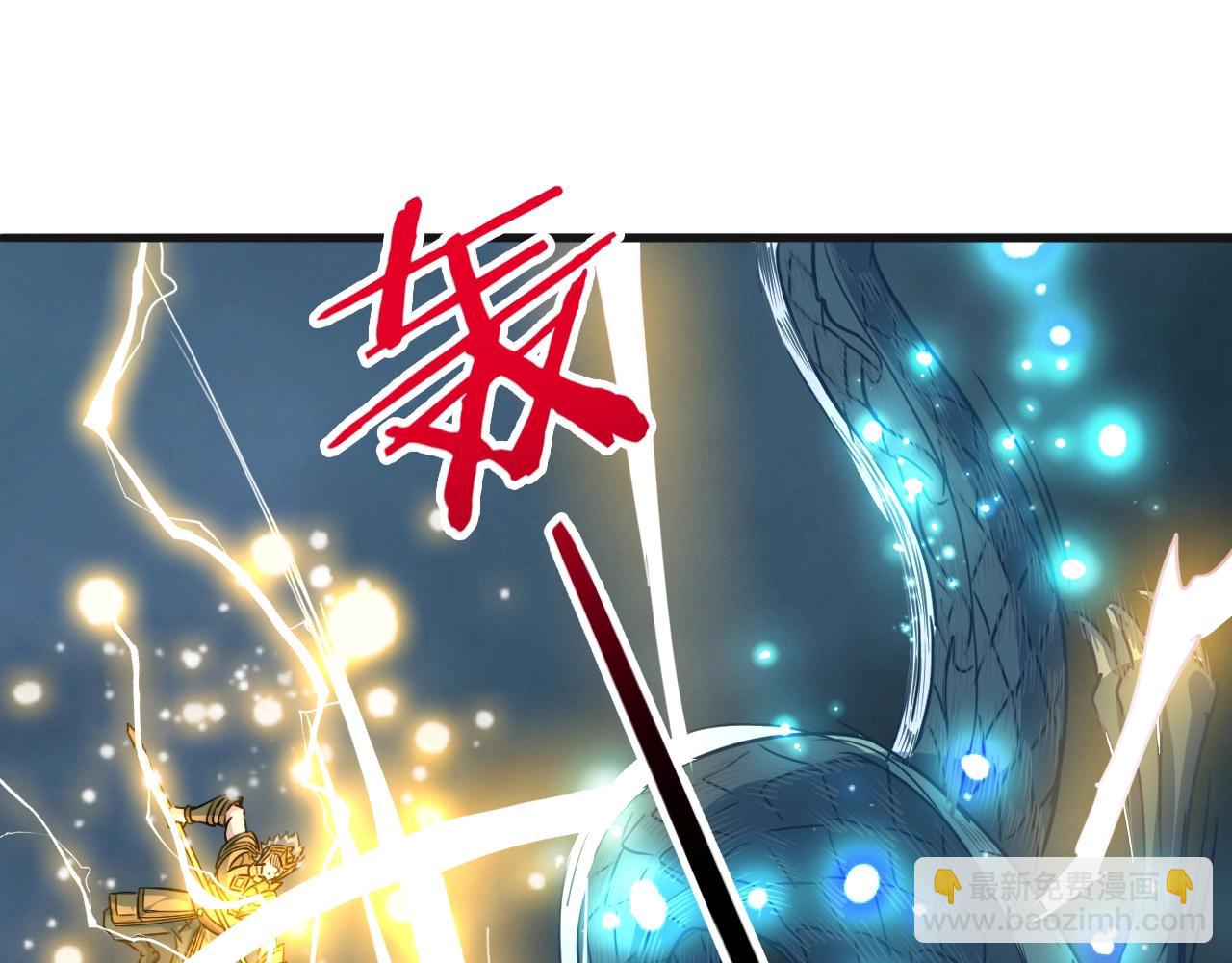 第79话 龙轩现身76