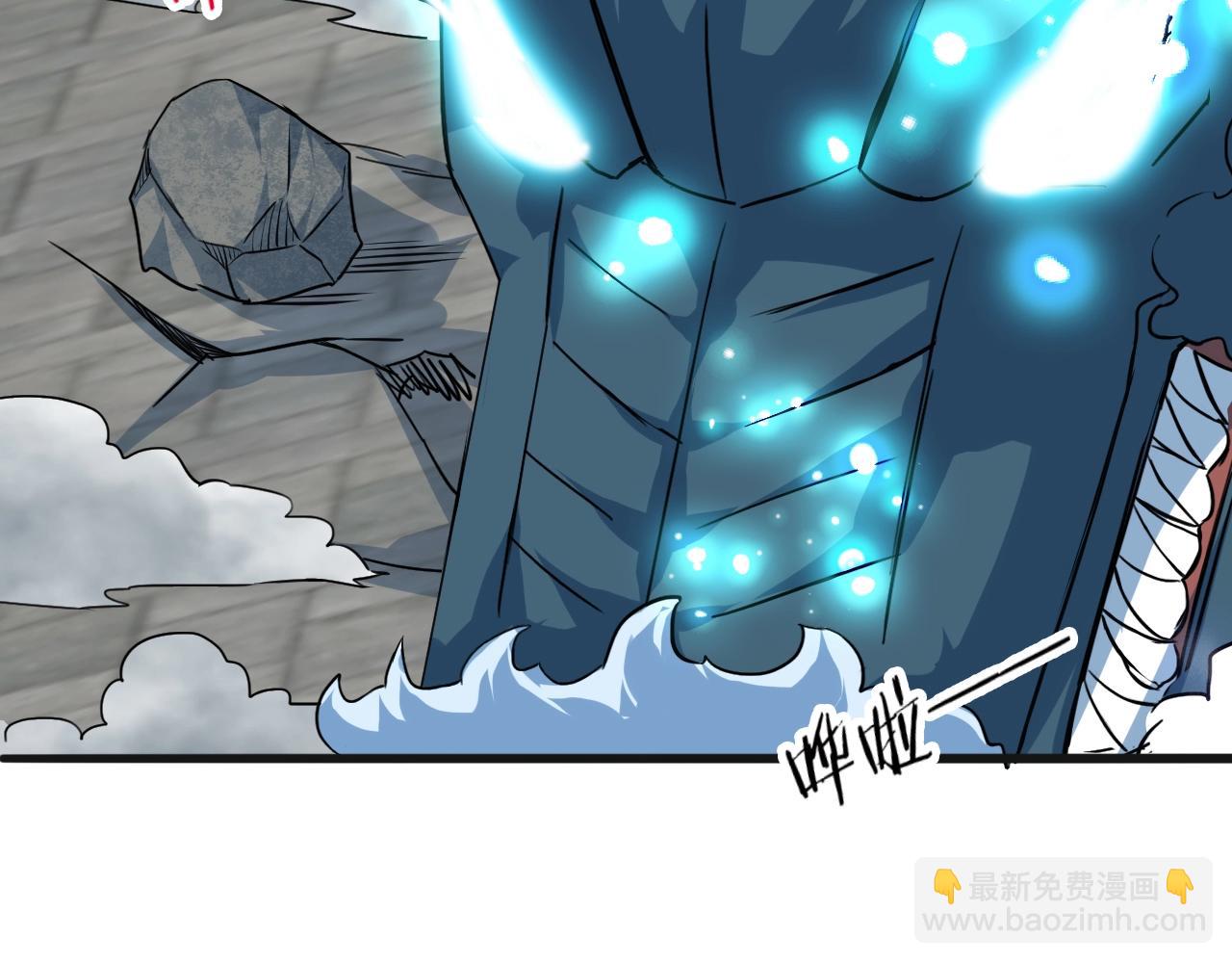 第79话 龙轩现身80