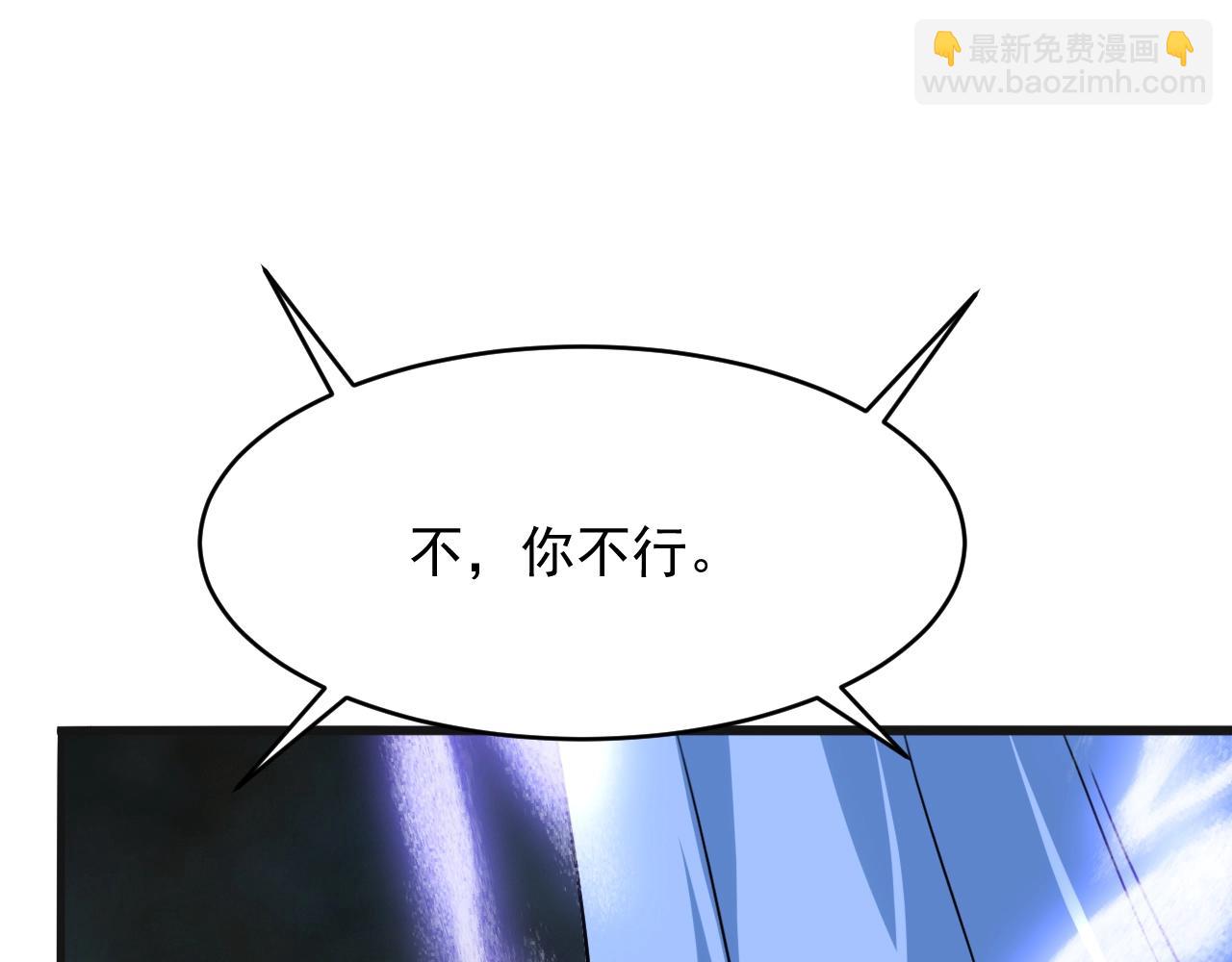 第79话 龙轩现身81