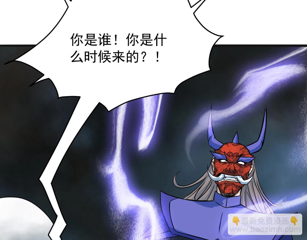 第79话 龙轩现身83