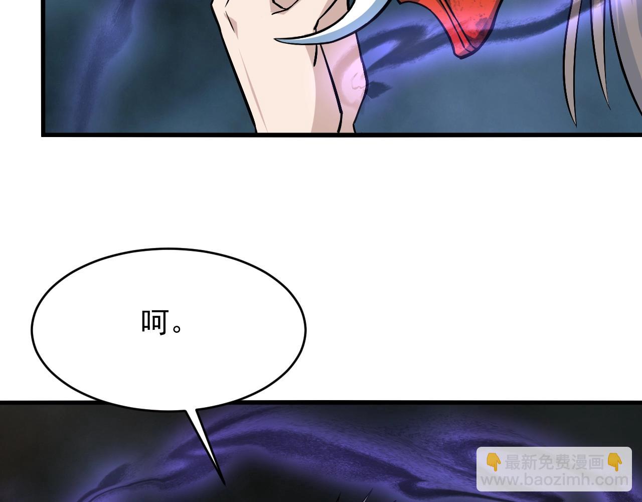 第79话 龙轩现身89