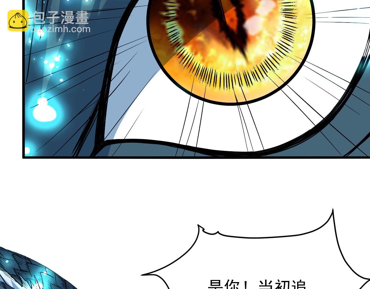 第79话 龙轩现身93