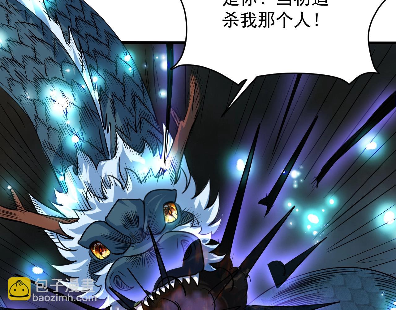 第79话 龙轩现身94