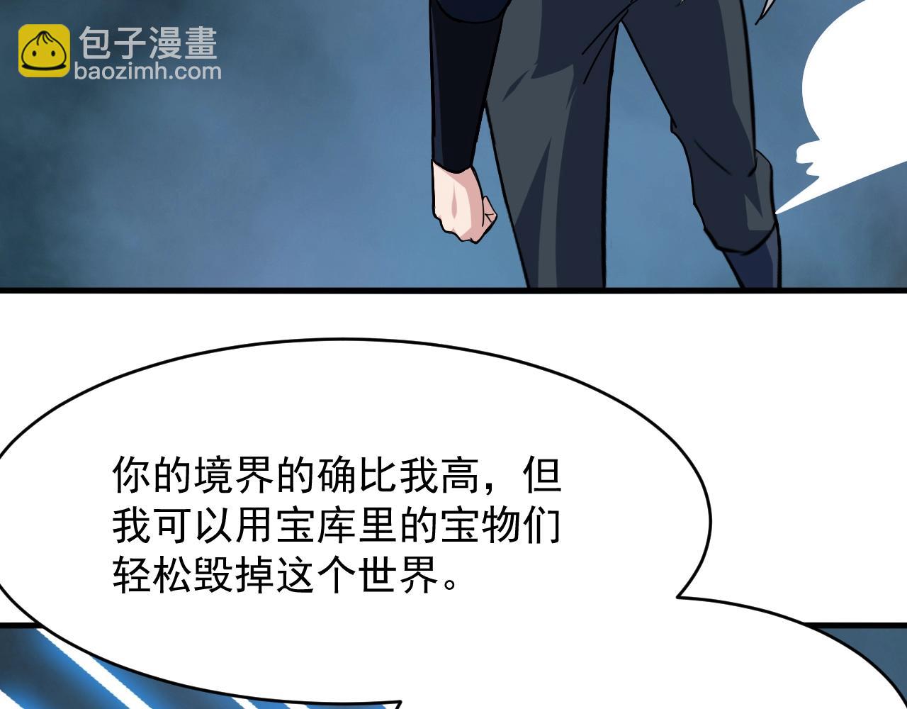 第80话完结篇 此间事了104