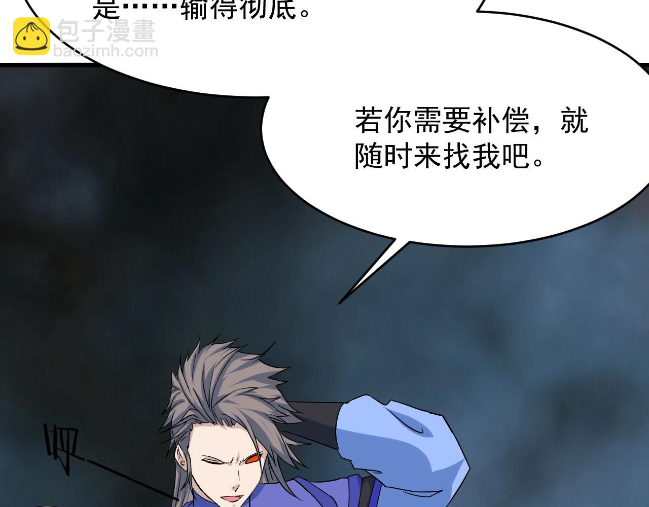 第80话完结篇 此间事了136