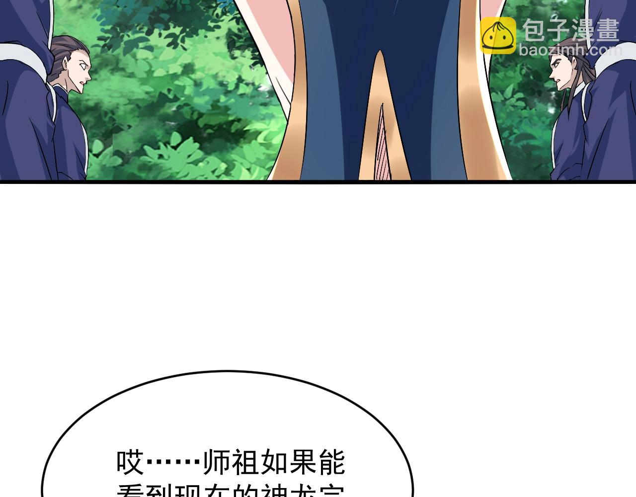 第80话完结篇 此间事了150