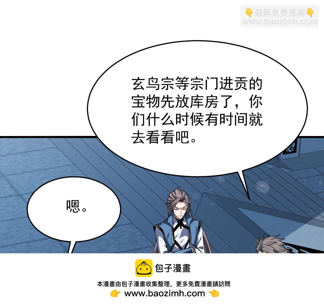 第80话完结篇 此间事了161