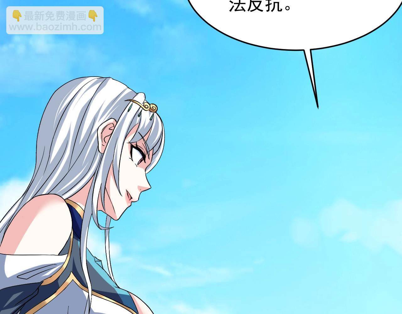 第80话完结篇 此间事了165