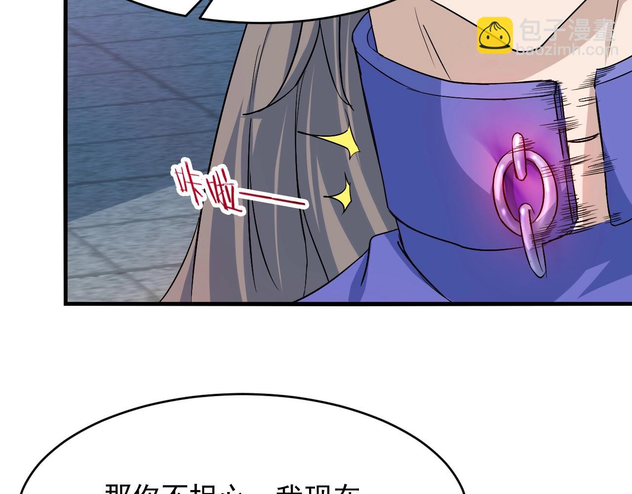 第80话完结篇 此间事了168