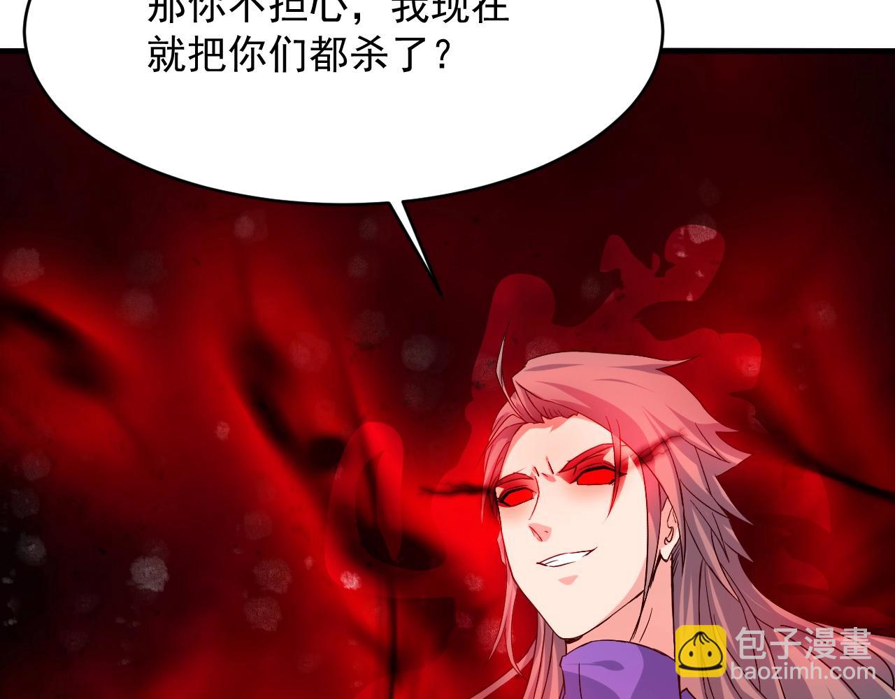 第80话完结篇 此间事了169