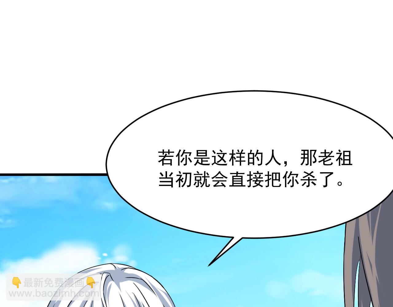 第80话完结篇 此间事了172