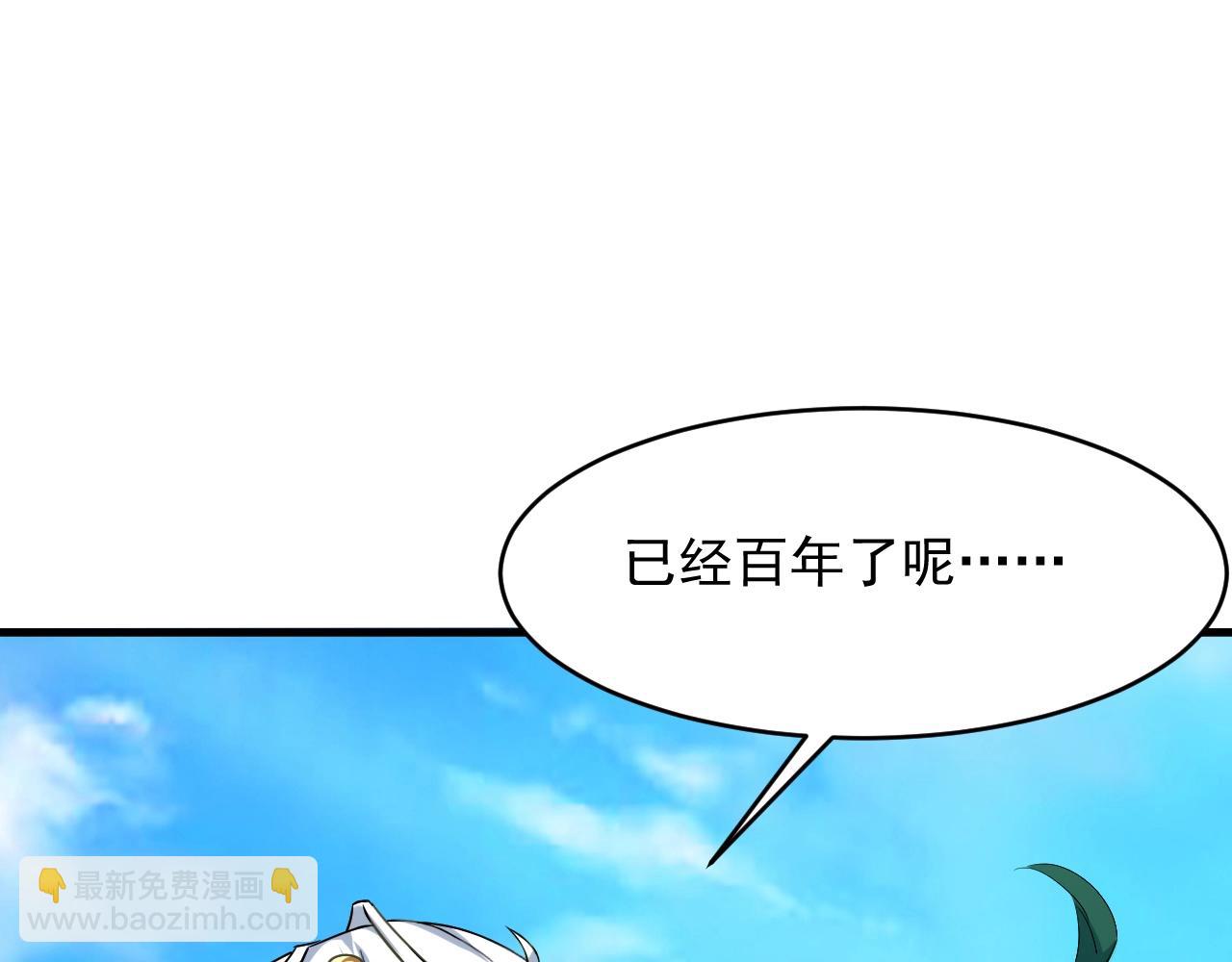 第80话完结篇 此间事了174