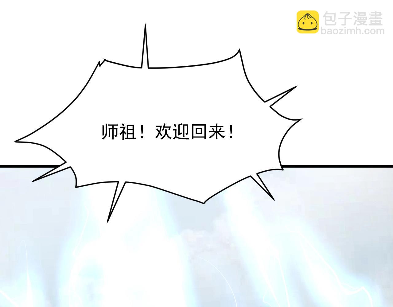 第80话完结篇 此间事了186