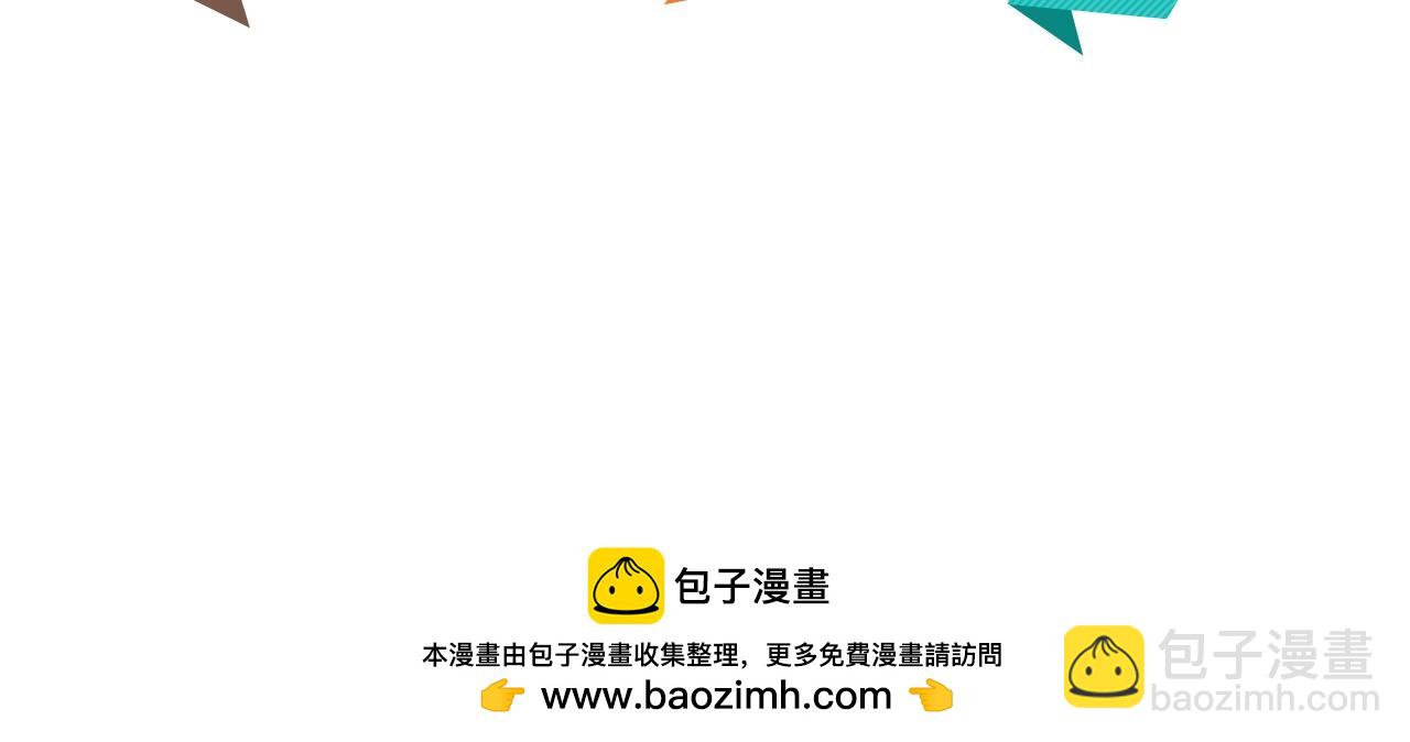第80话完结篇 此间事了193