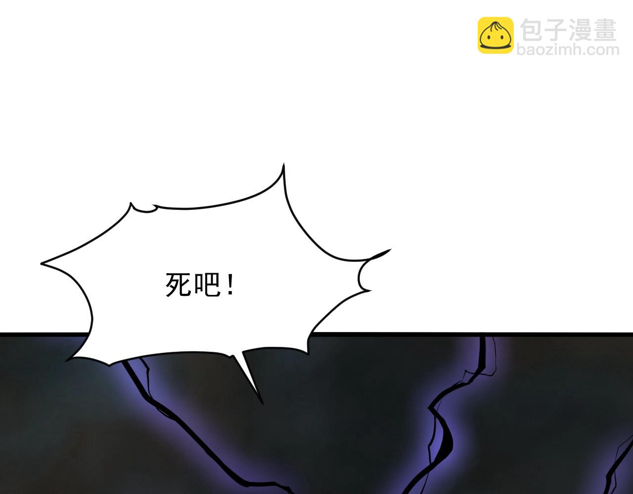 第80话完结篇 此间事了21